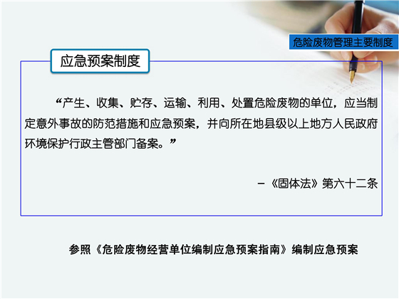 第31頁.jpg