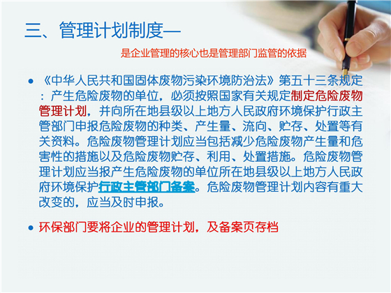 第48頁.jpg
