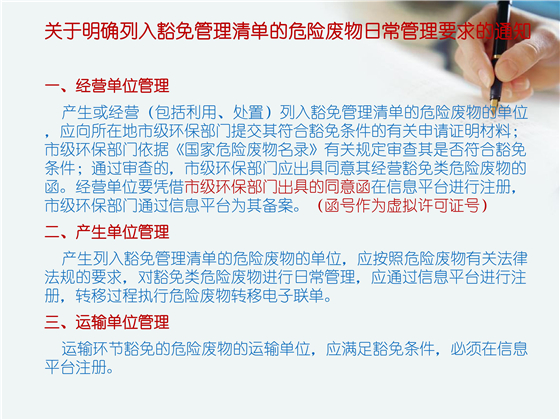 第58頁.jpg