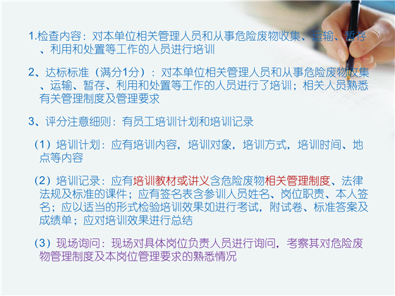 第65頁.jpg