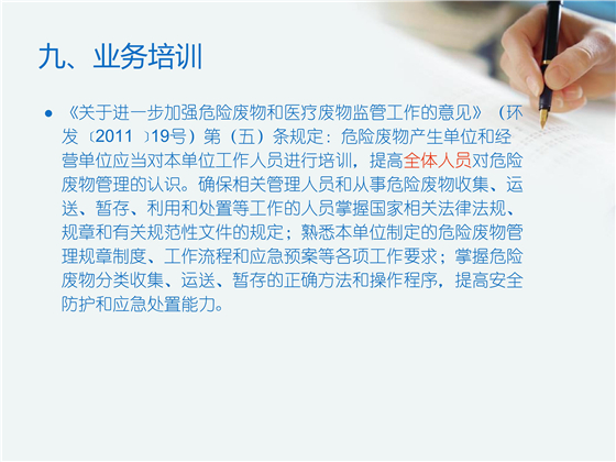 第64頁.jpg