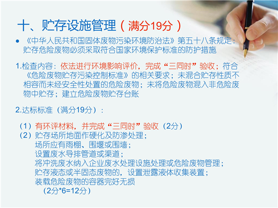 第66頁.jpg