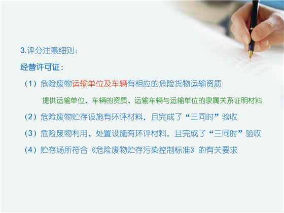 第84頁.jpg