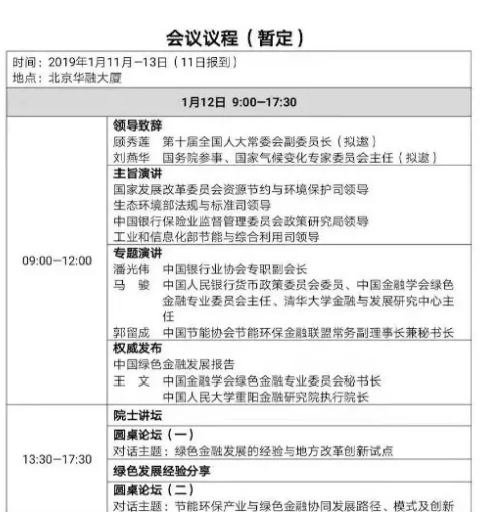 截圖6.jpg