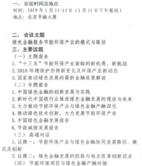 截圖2.jpg